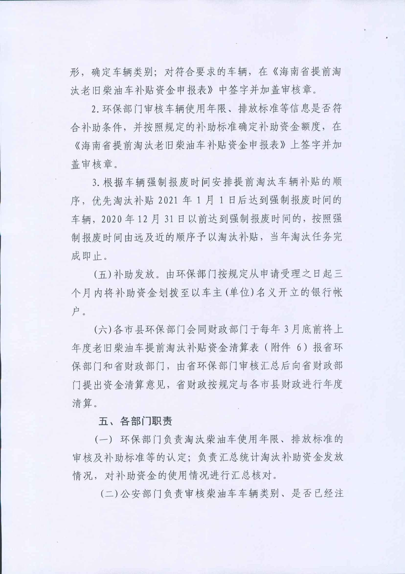 好博官网-钻营健全,你我一路成长