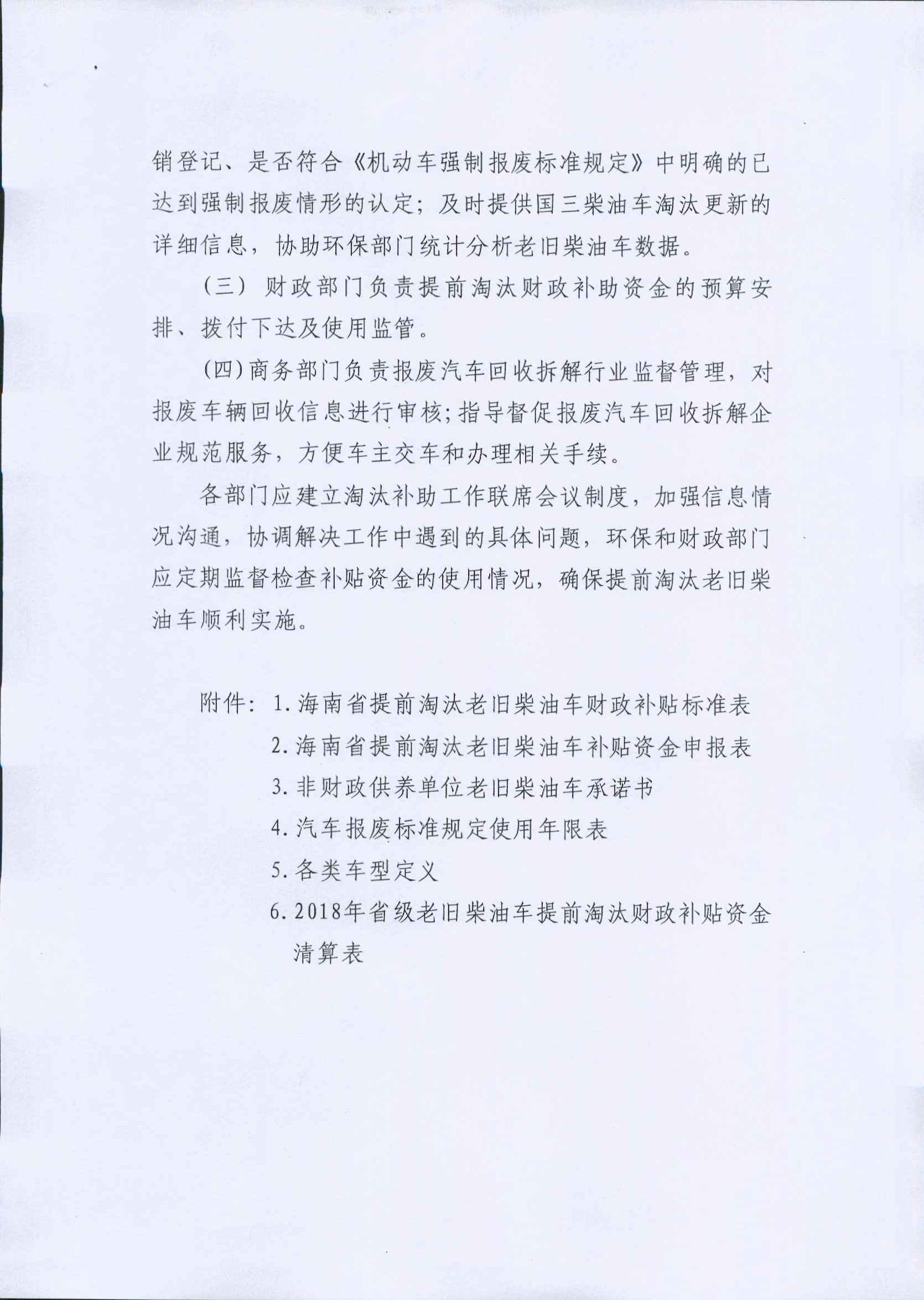 好博官网-钻营健全,你我一路成长