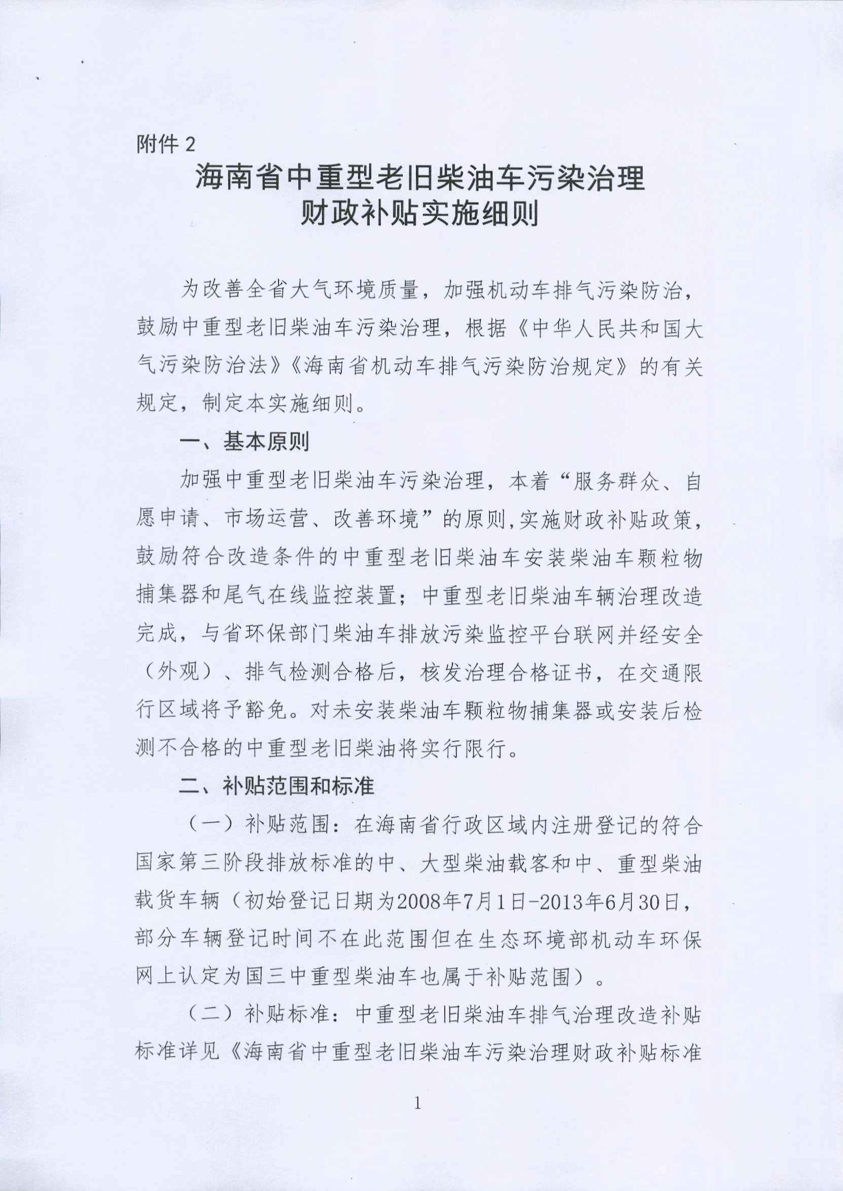 好博官网-钻营健全,你我一路成长