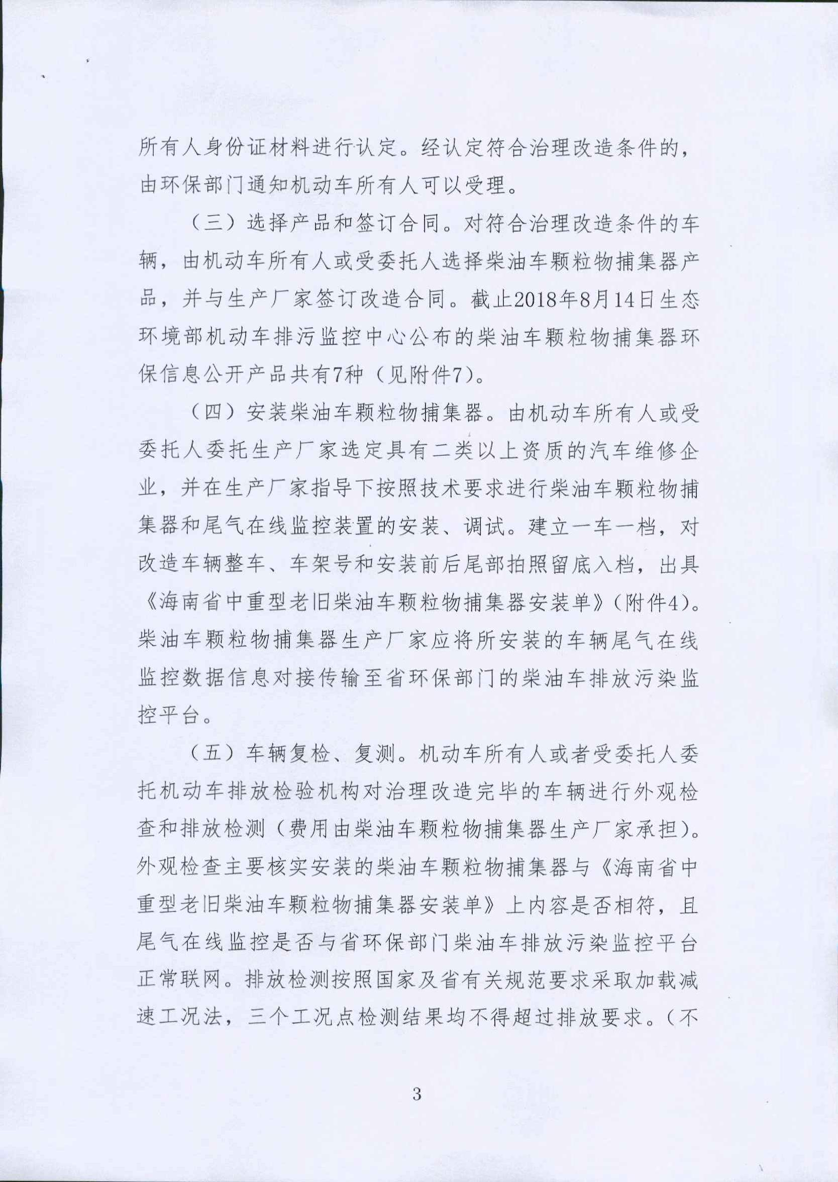 好博官网-钻营健全,你我一路成长