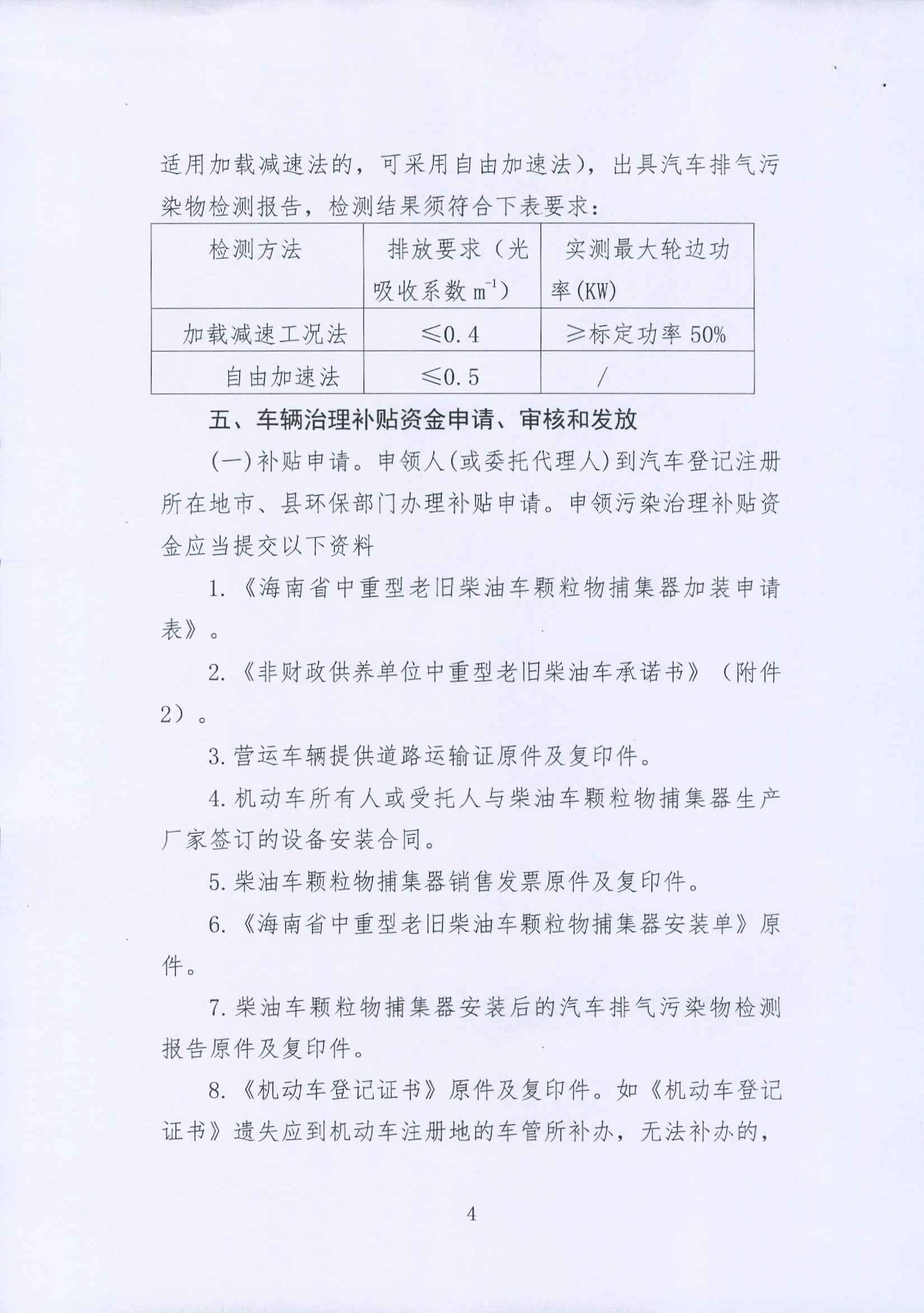 好博官网-钻营健全,你我一路成长