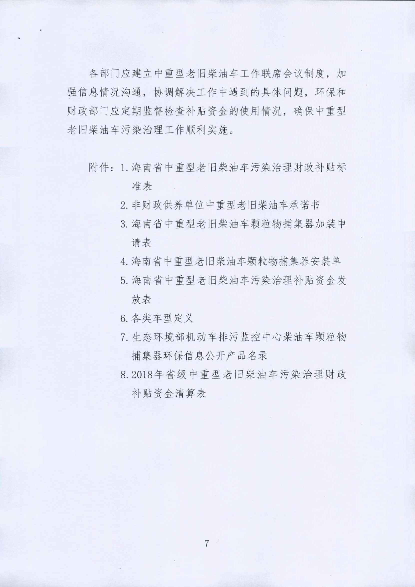 好博官网-钻营健全,你我一路成长