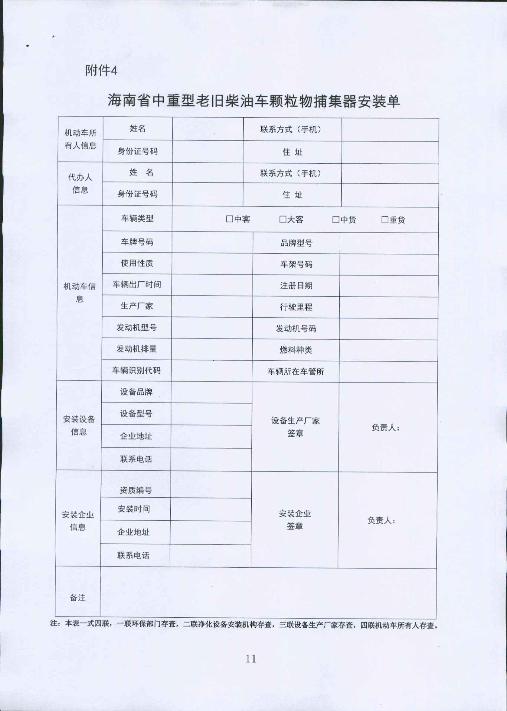 好博官网-钻营健全,你我一路成长